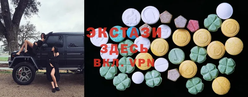 продажа наркотиков  Каменск-Уральский  Ecstasy Cube 