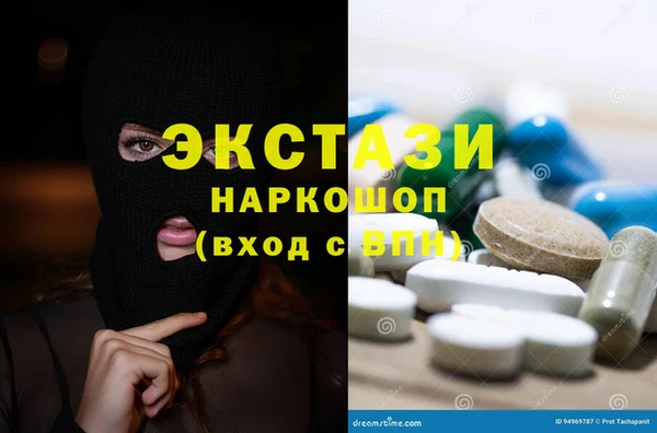 MDMA Богородицк