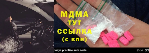 MDMA Богородицк