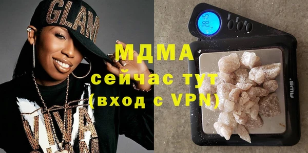 MDMA Богородицк