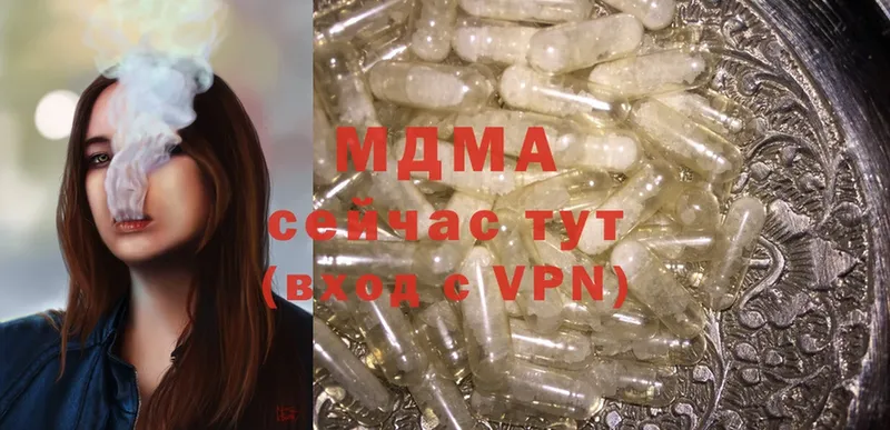 MDMA молли  закладки  Каменск-Уральский 